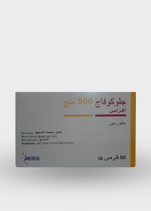 glucophage 500 mg tablet price in pakistan
