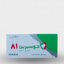 Jusprin Aspirin 81 mg
