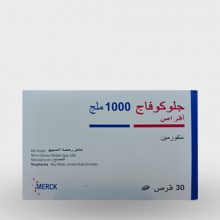 Merc Sereno Glucophage 1000 mg 30 tablets