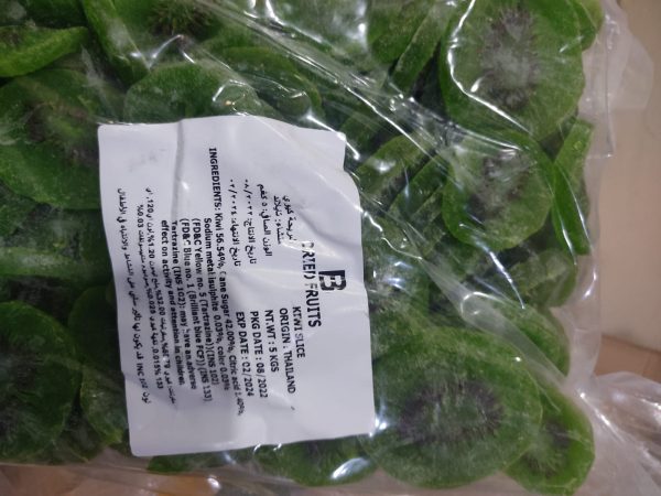 kiwi-slices-dried-imported-thailand-5-kg kiwi-slices-dried-imported-thailand-5-kg