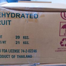 kiwi-slices-dried-imported-thailand-5-kg kiwi-slices-dried-imported-thailand-5-kg