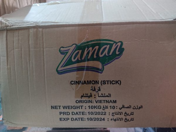 cinnamon-box