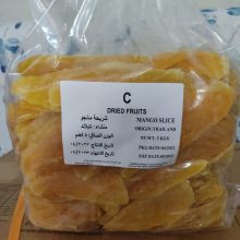 Mango Slices Dried (Thailand) 5kg Mango Slices Dried (Thailand) 5kg