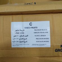 Mango Slices Dried (Thailand) 5kg Mango Slices Dried (Thailand) 5kg