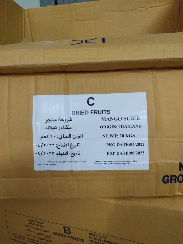 Mango Slices Dried (Thailand) 5kg Mango Slices Dried (Thailand) 5kg